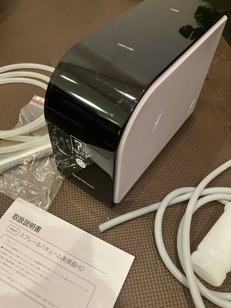 スプレー & バキューム美顔器 SEVEN BEAUTY