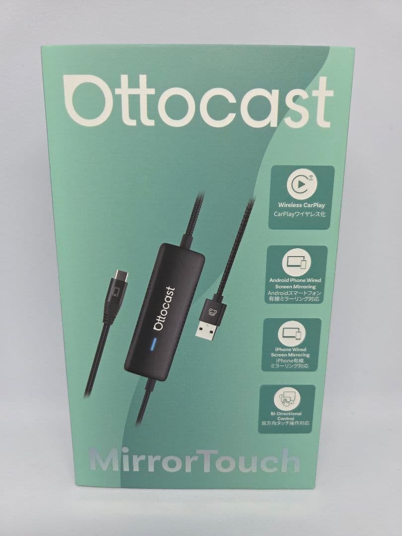 Ottocast MirrorTouch オットキャストミラータッチ