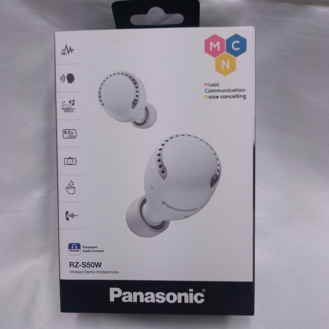 新品・未開封 Panasonic RZ-S50W ワイヤレスイヤホン ホワイト