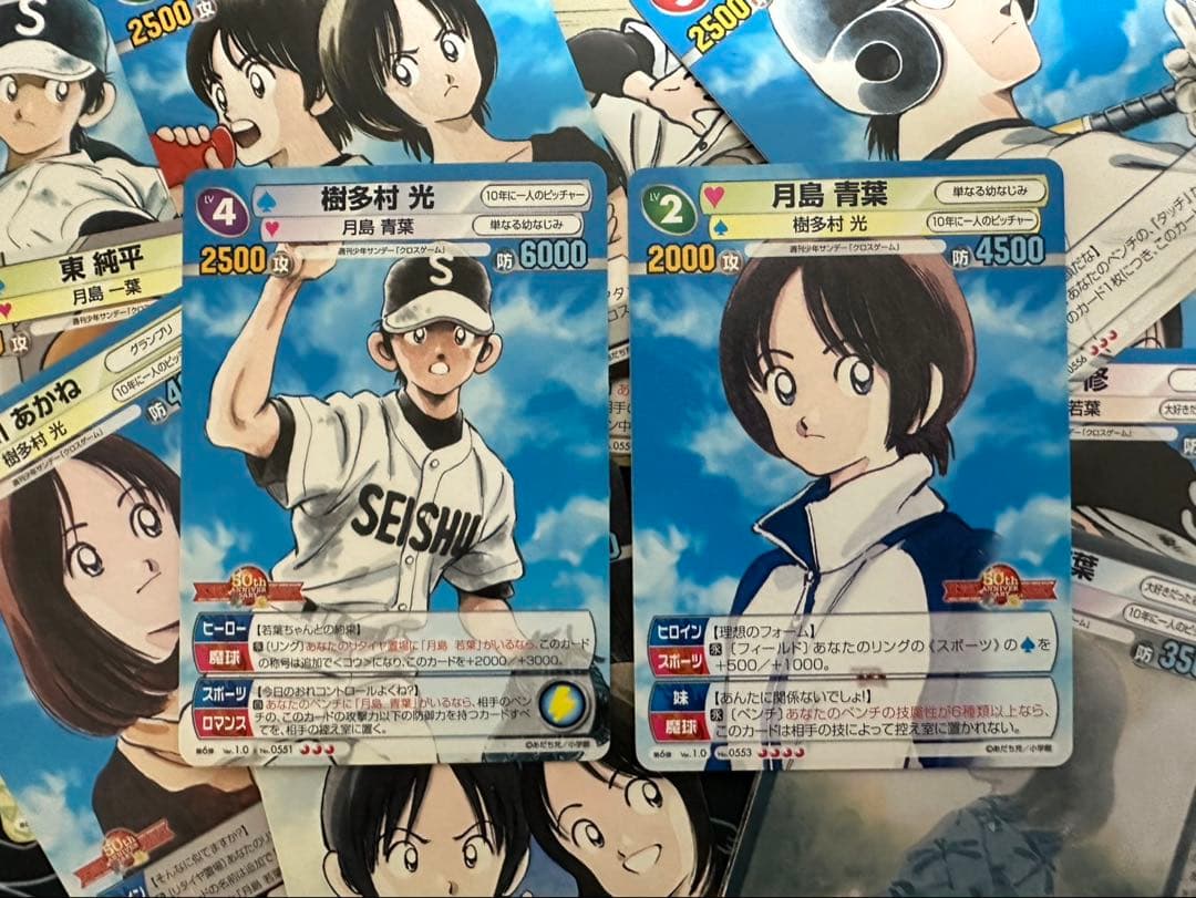 TCG『サンデーVSマガジン』　クロスゲーム　14種