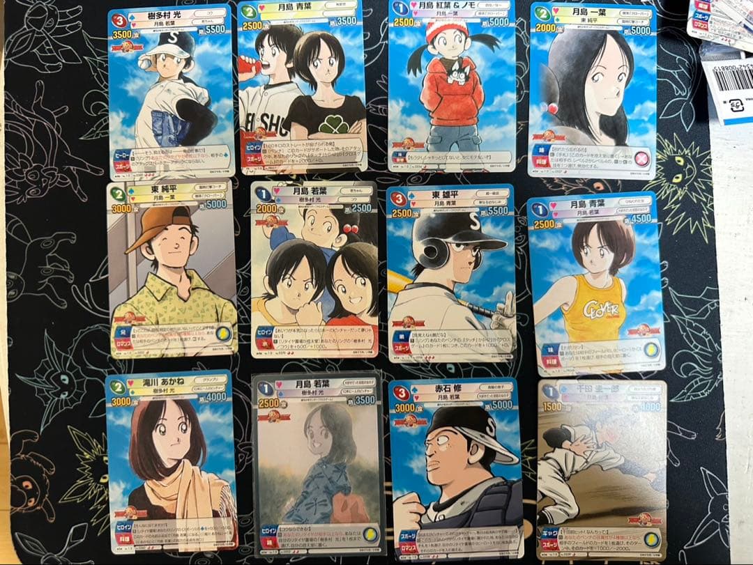 TCG『サンデーVSマガジン』　クロスゲーム　14種