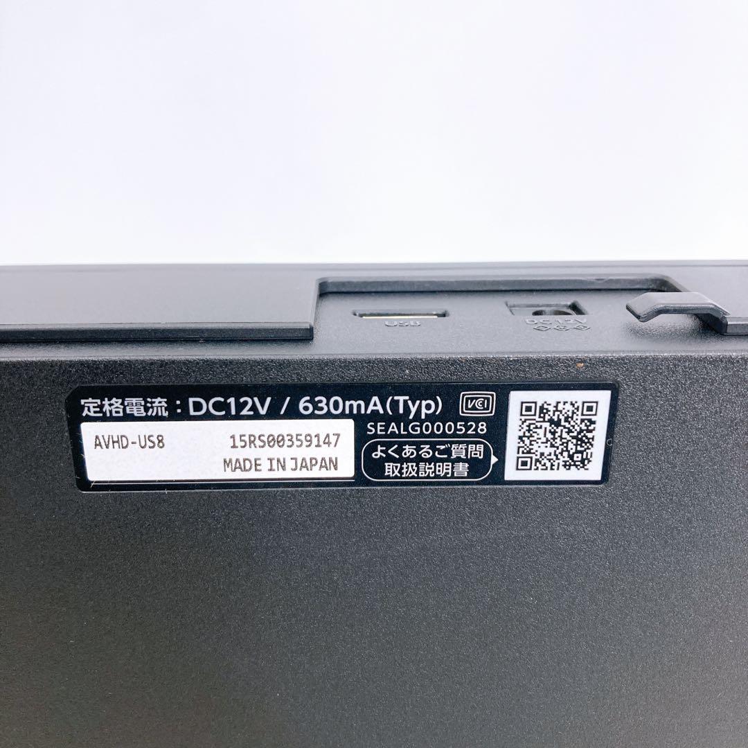 IO-DATA 外付けHDD 8TB AVHD-US8　A205