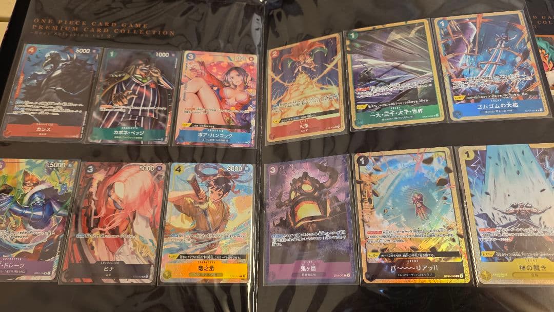 ワンピース カードゲーム プレミアムカードコレクションセット