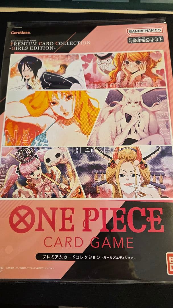 ワンピース カードゲーム プレミアムカードコレクションセット