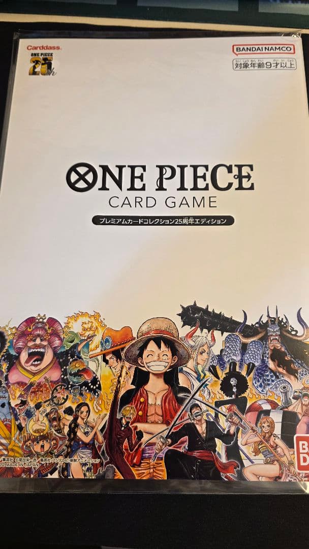 ワンピース カードゲーム プレミアムカードコレクションセット