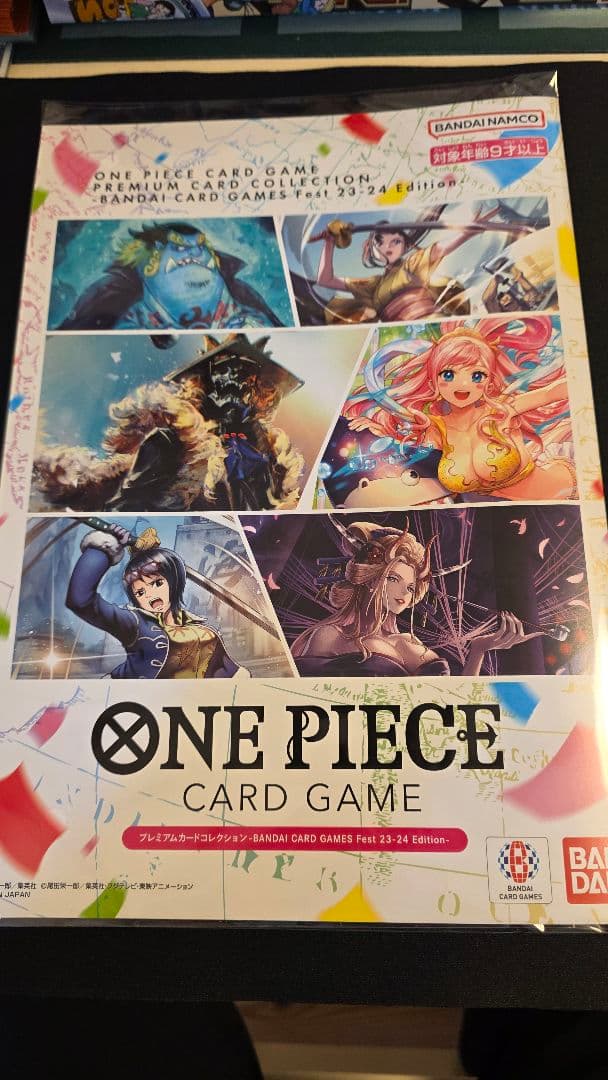 ワンピース カードゲーム プレミアムカードコレクションセット