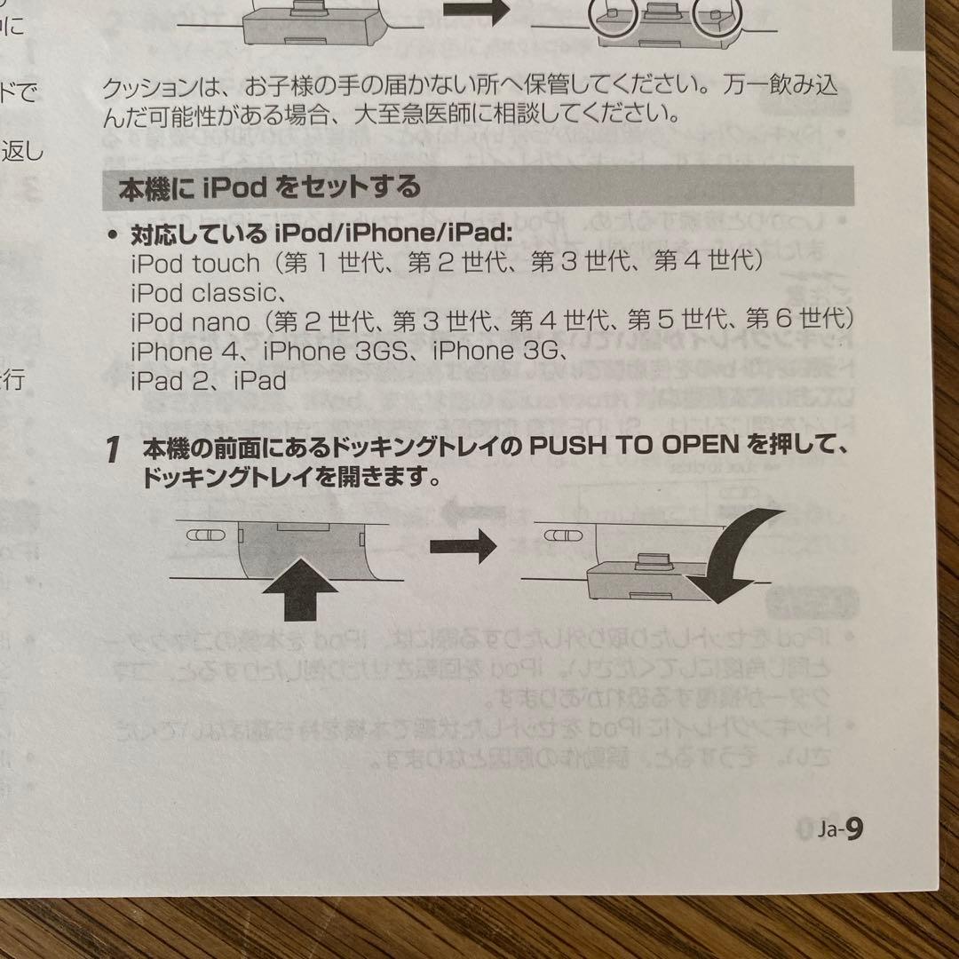 ★ ONKYO Bluetooth スピーカー　低音　SBX-200★1167