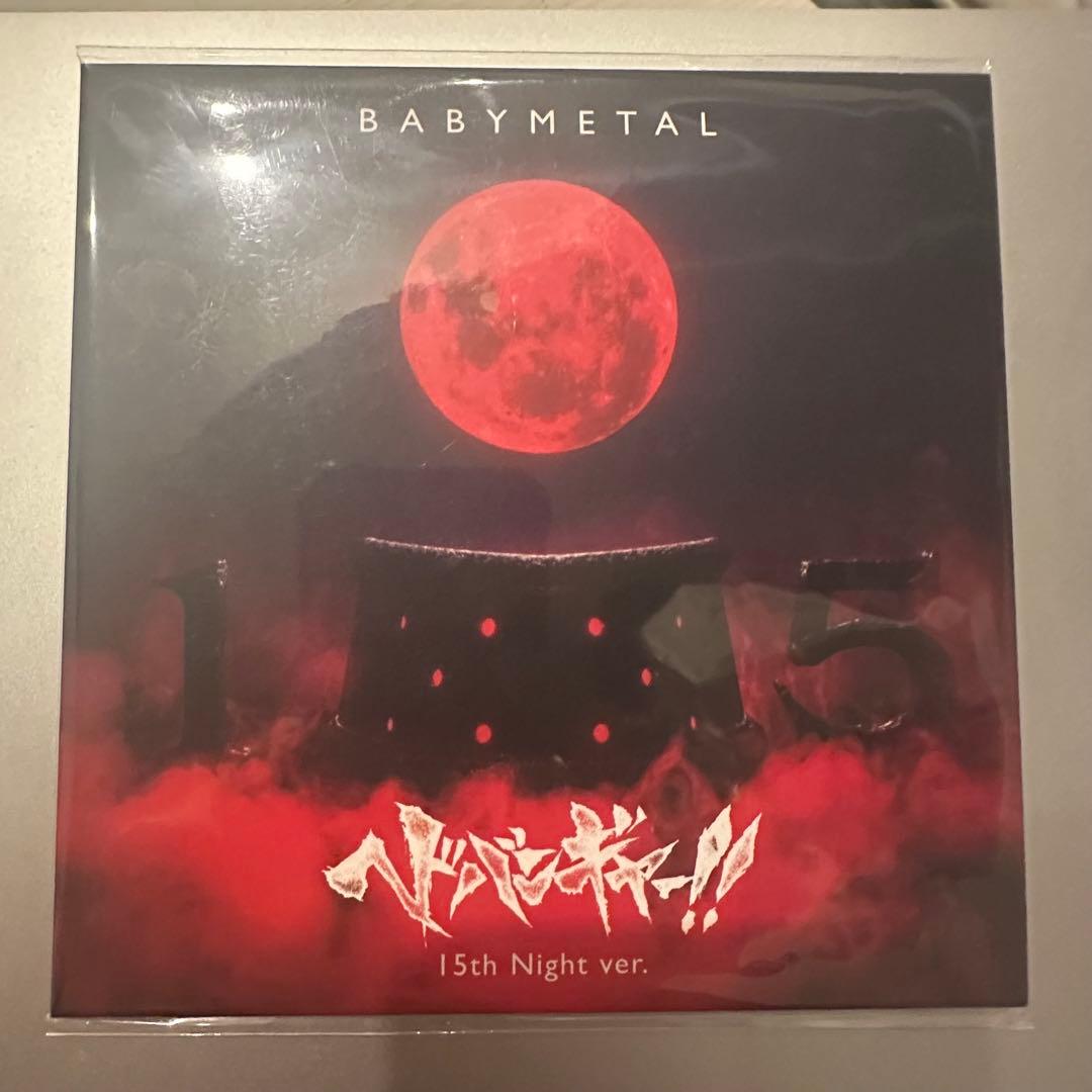BABYL ヘドバンギャー！！ 15th Night Ver. CD