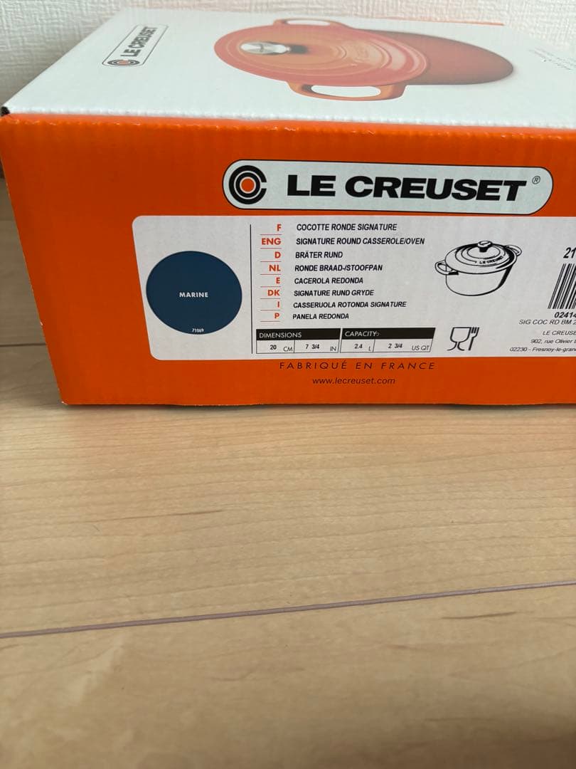 ルクルーゼ　シグニチャーココットロンド　20センチ