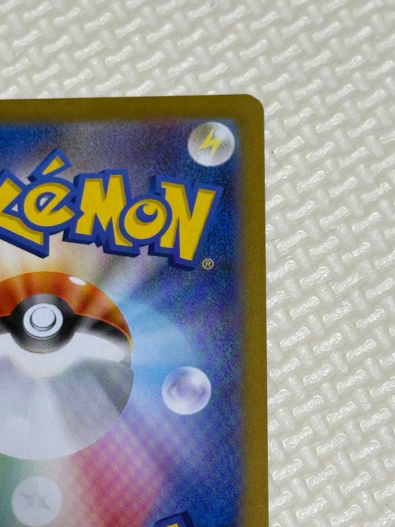 レシラムex SAR ポケモンカード