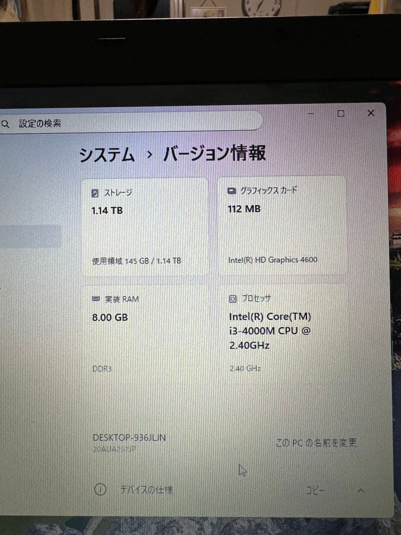 Windowsノート本体 ThinkPad L540 i3-4000M 8GB SSD240GB
