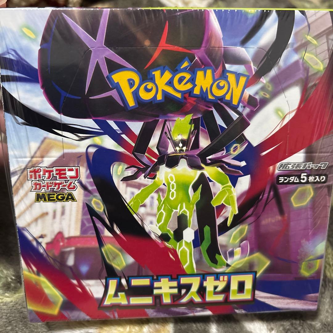 ムニキスゼロ1BOX