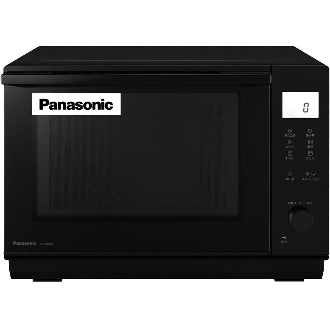 Panasonic オーブンレンジ 26L NE-MS4A-K 美品
