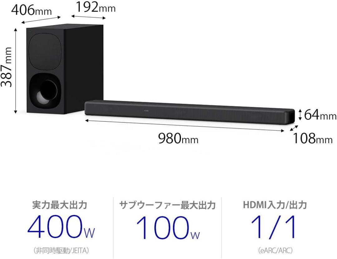 【美品】SONY SA-G700 アクティブスピーカーシステム ワイヤレス