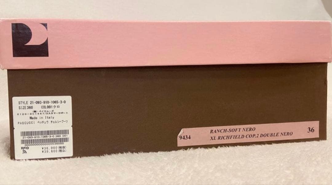 PASCUCCI ブラック サイドゴアブーツ 36