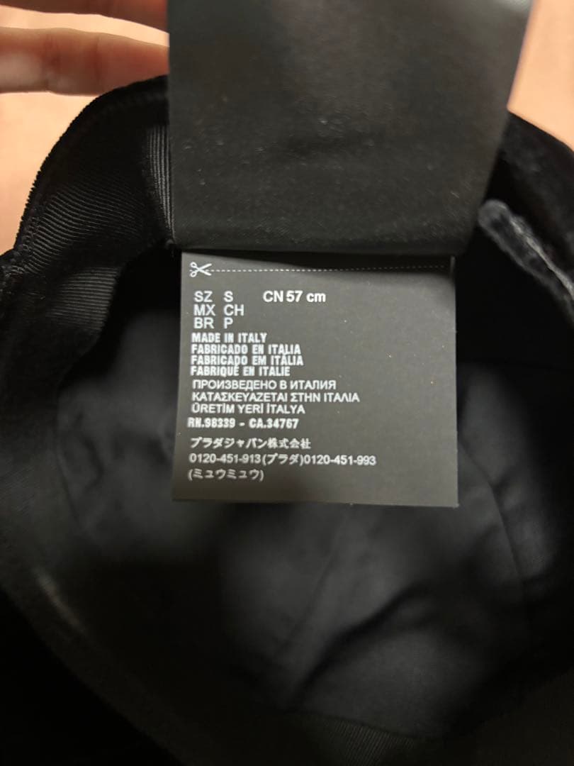 miumiu ミュウミュウ ドリルベースボールキャップ S