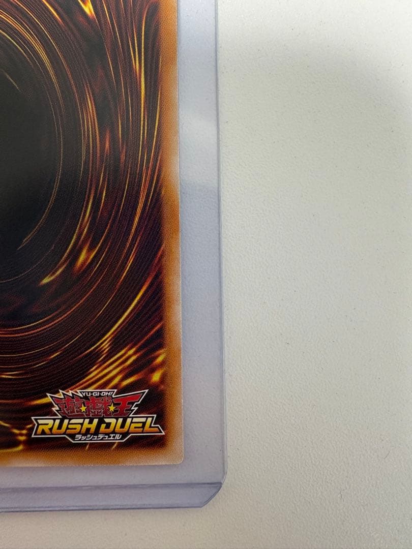 カオスソルジャーオーバーラッシュレア