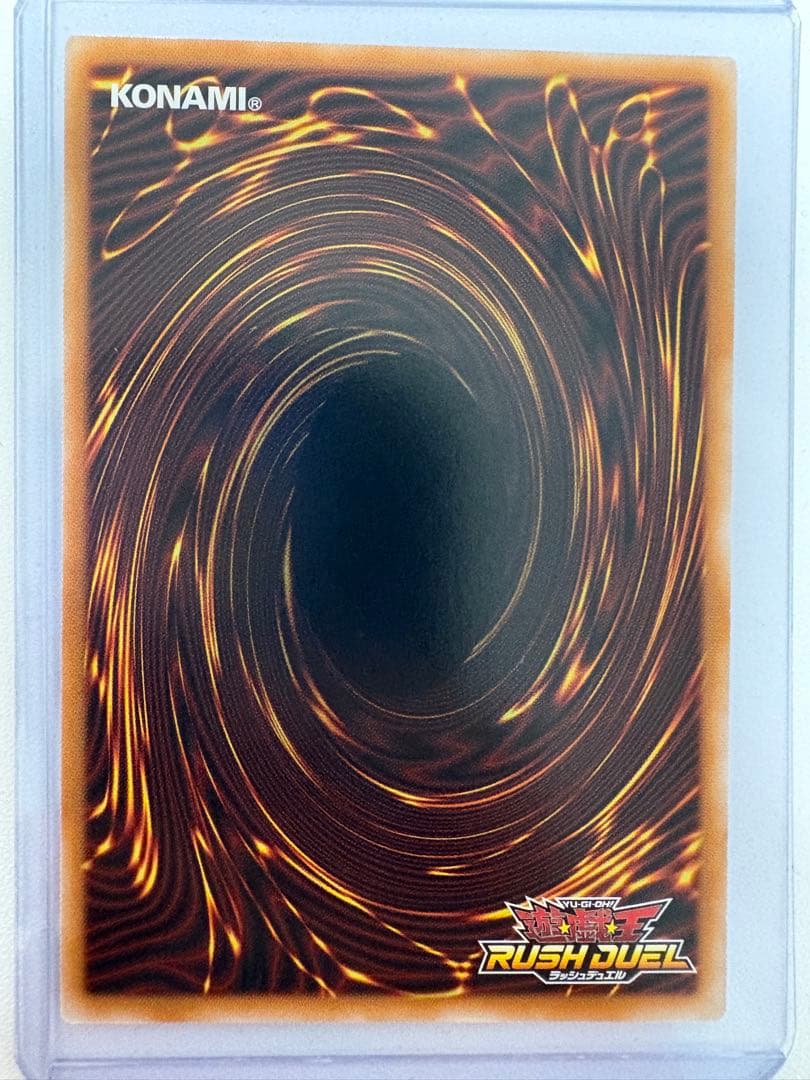 カオスソルジャーオーバーラッシュレア