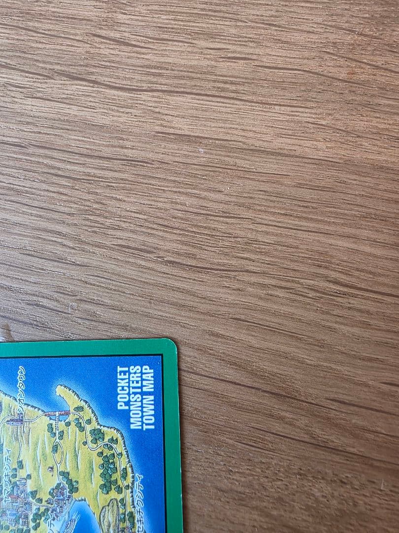 【レア/当時物】ポケットモンスター カードダス パート1タウンマップ1996年