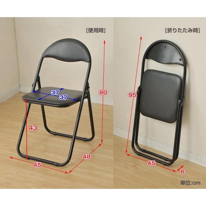 【送料込み！６脚セット】　ほぼ新品♪　山善・折りたたみパイプ椅子　まとめ売り