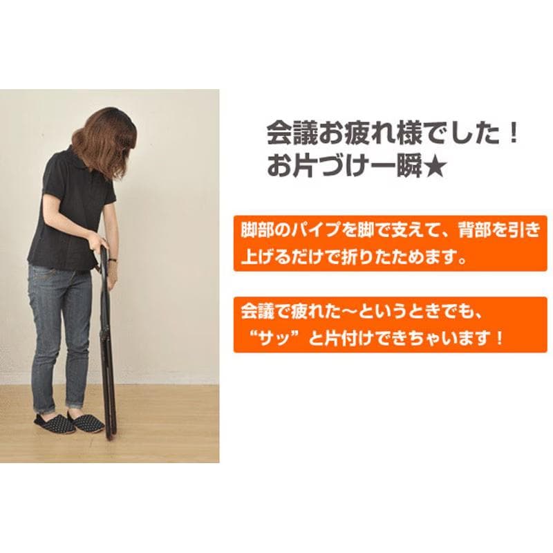 【送料込み！６脚セット】　ほぼ新品♪　山善・折りたたみパイプ椅子　まとめ売り