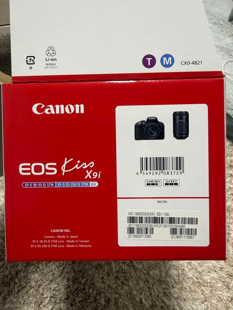 Canon EOS Kiss X9i ダブルズームキット