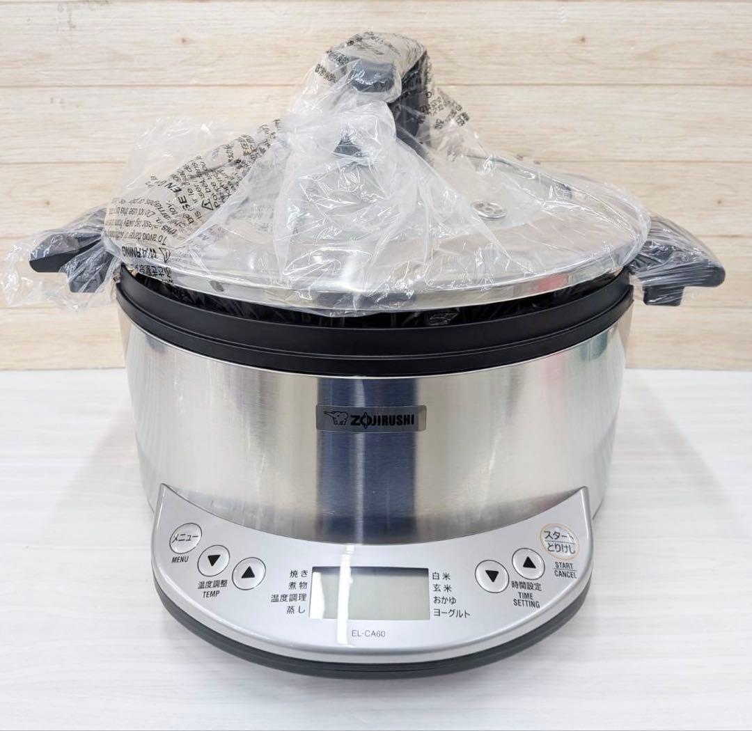 象印 自動調理鍋 マルチクッカー EL-CA60-HM　ZOJIRUSHI