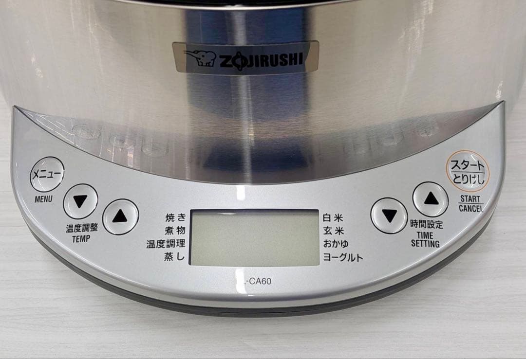象印 自動調理鍋 マルチクッカー EL-CA60-HM　ZOJIRUSHI