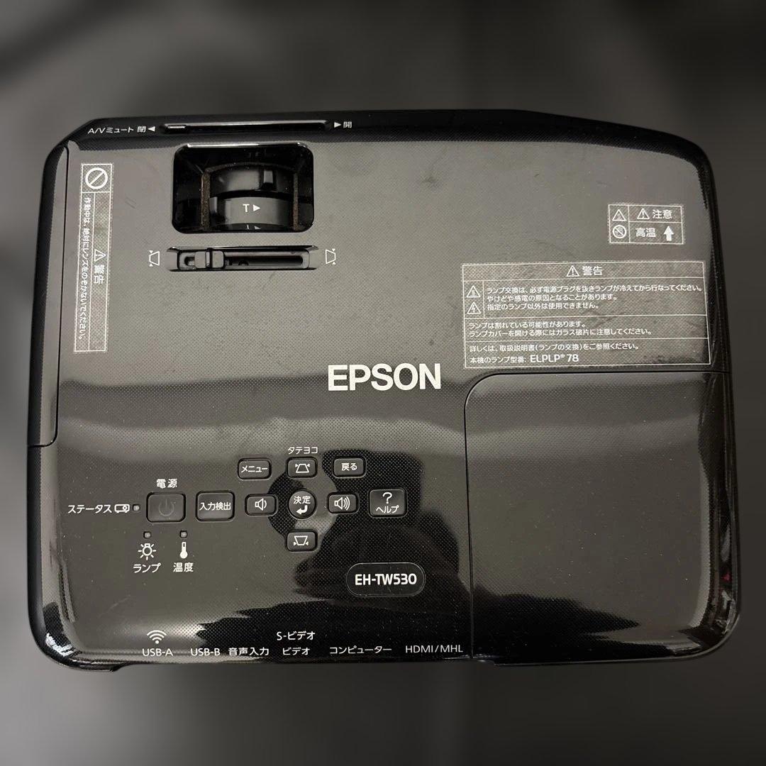 EPSON EH-TW530 プロジェクター本体