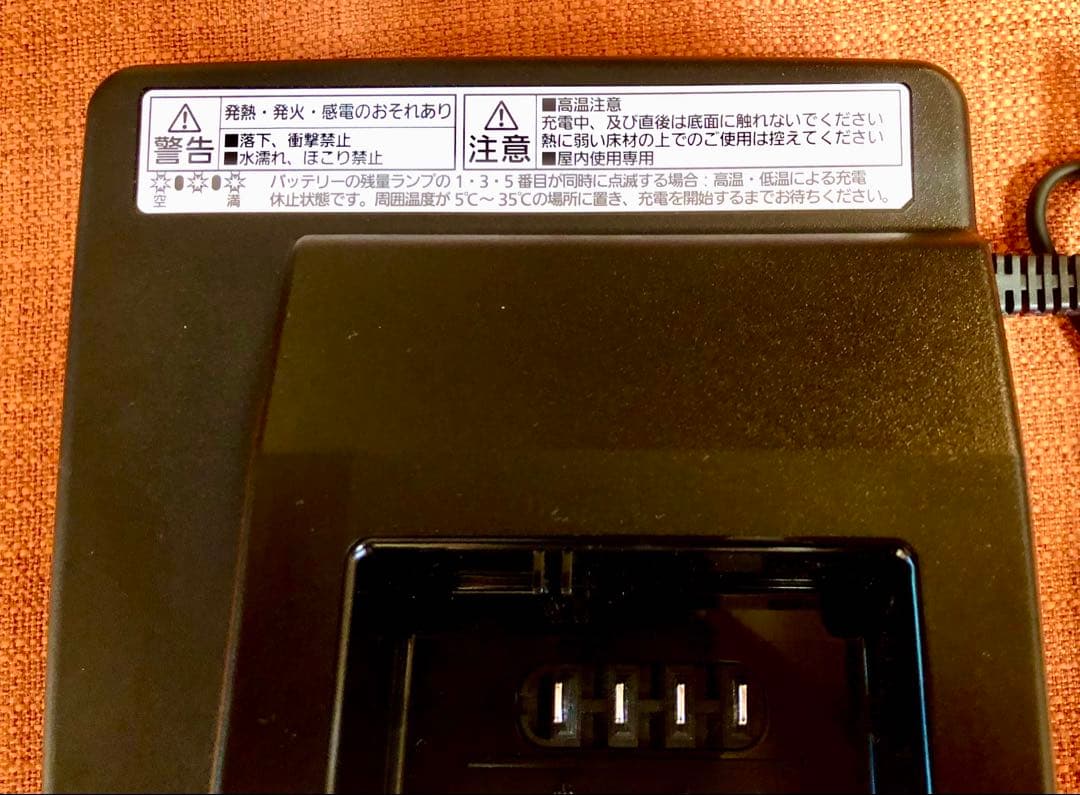 【 新品未使用 】Panasonic NKJ075Z 電動自転車充電器