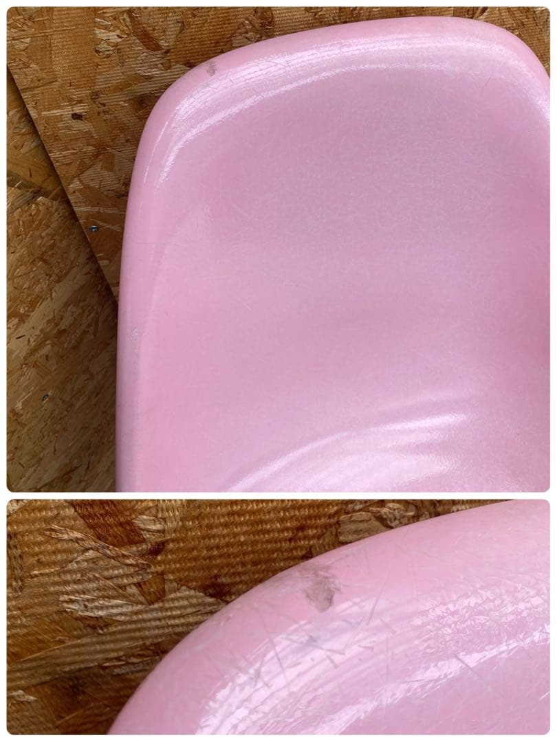 0543 MODERNICA サイドシェルチェア　イームズ