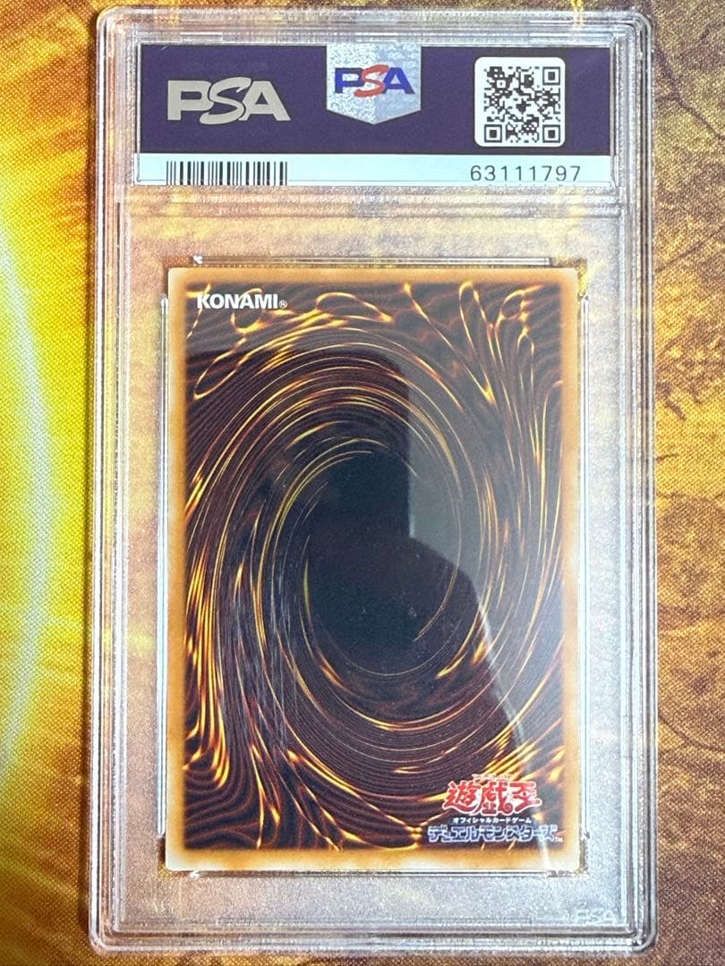 デーモンの召喚　ウルトラレア PSA10