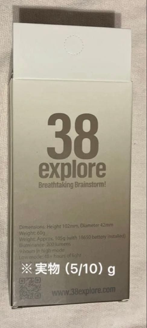 【けん】38exploreアウトドアモンスターZOZO LOCK 38灯