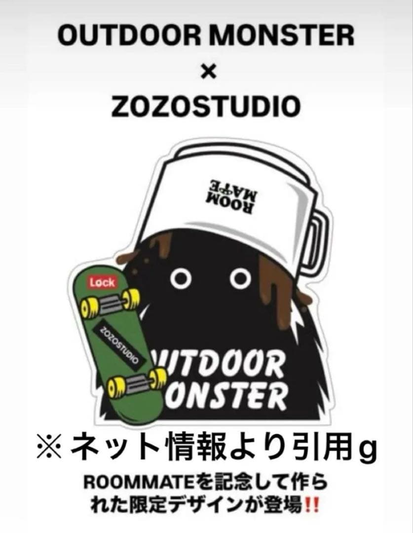 【けん】38exploreアウトドアモンスターZOZO LOCK 38灯