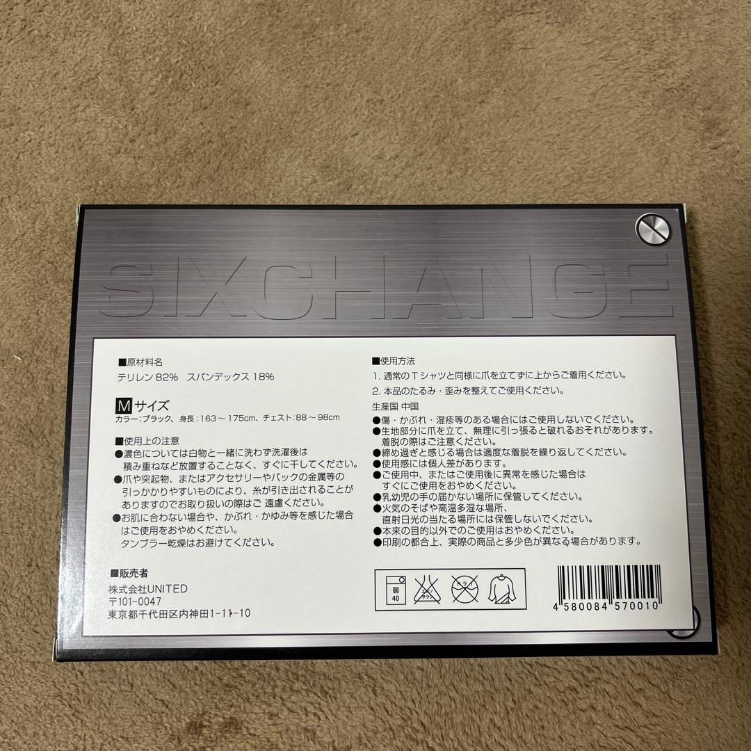 SIX-CHANGE シックスチェンジ　加圧シャツ　M 3枚セット　ブラック