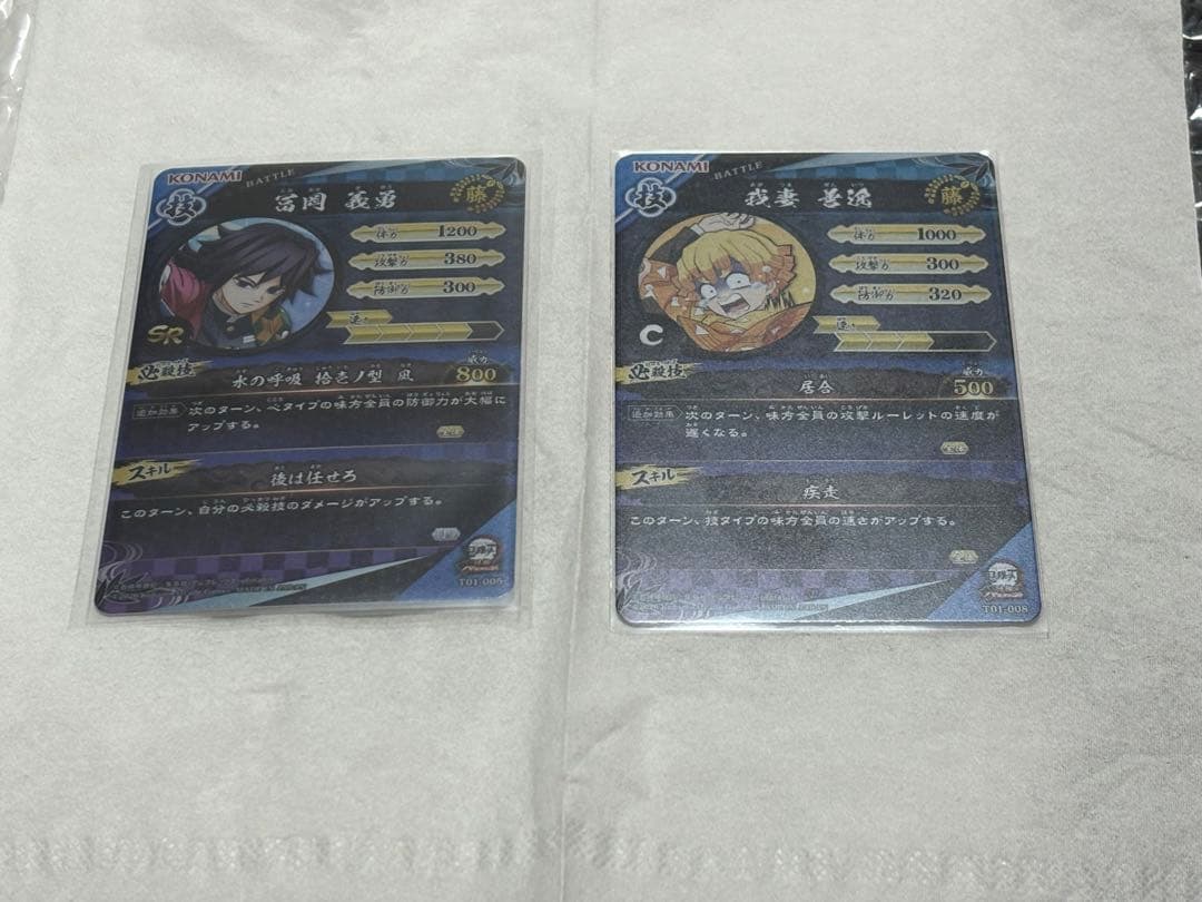 鬼滅の刃　日輪バトルスラッシュ　ロケテ　カード　まとめ