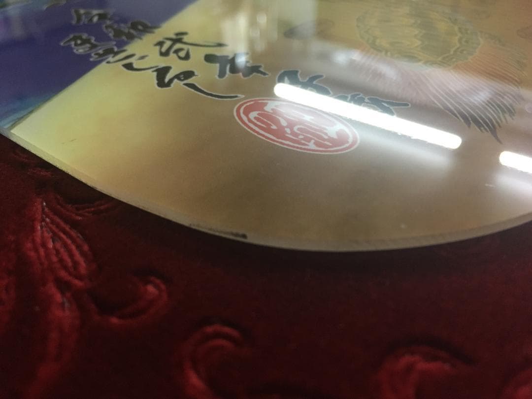 ★安全窓★　スーパーグレート　SG-05