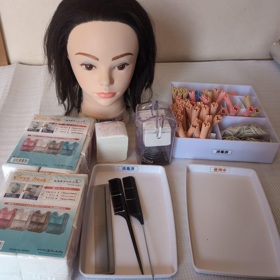 美容師国家試験　オールウェーブ　☆