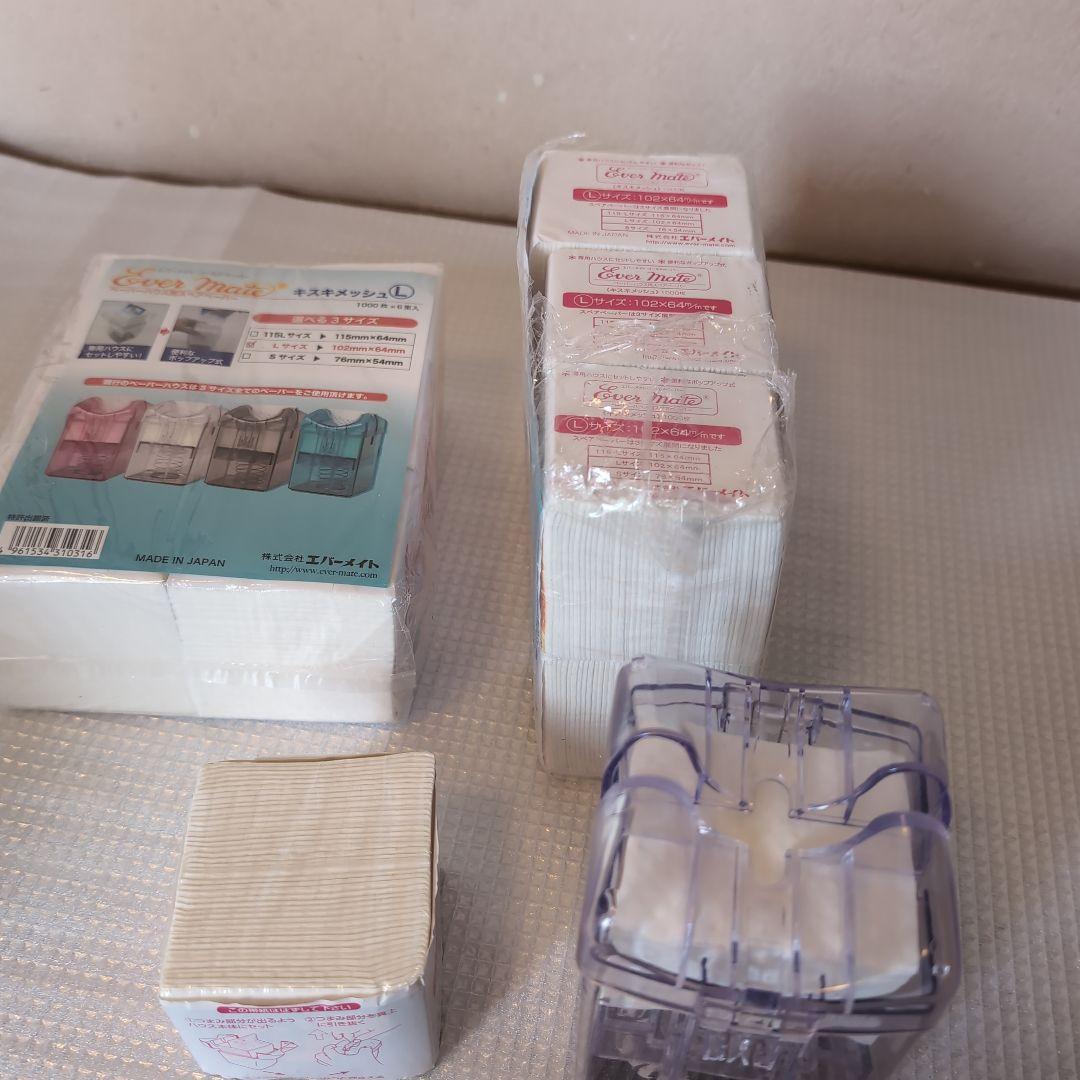 美容師国家試験　オールウェーブ　☆