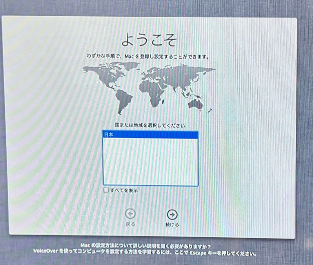 Y*g様 Apple Mac mini A1347