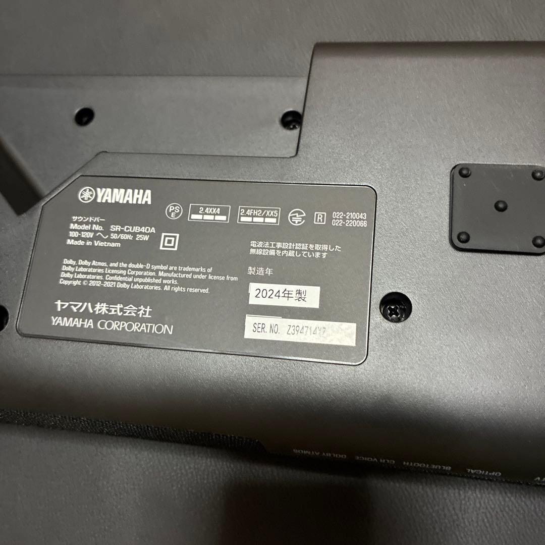 1ヶ月使用　美品/YAMAHAサウンドバーSR-B40A/2024年モデル