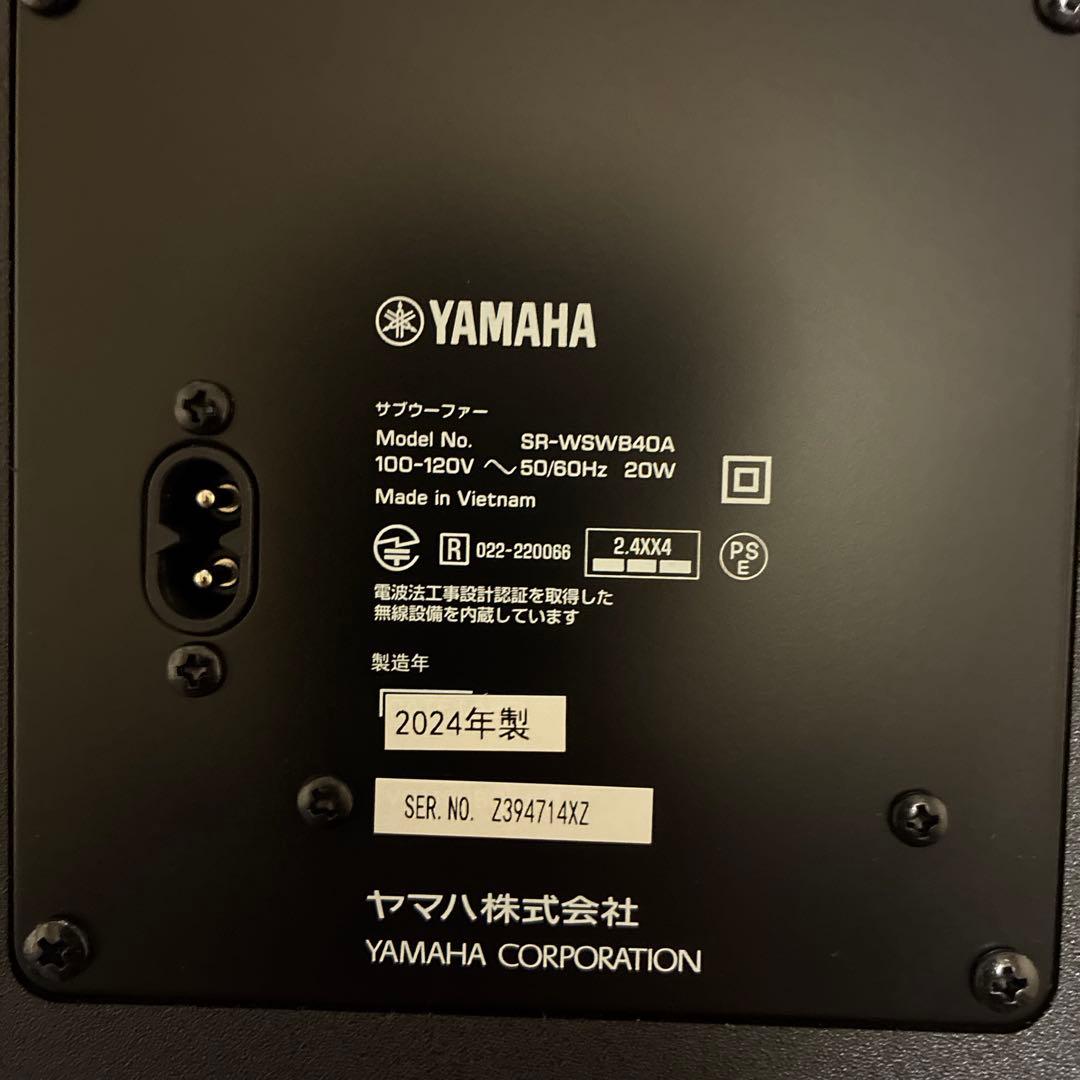 1ヶ月使用　美品/YAMAHAサウンドバーSR-B40A/2024年モデル