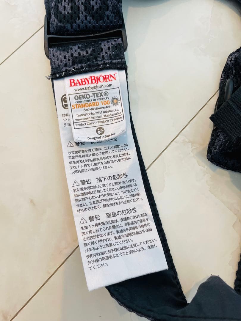 BABYBJÖRN 抱っこ紐 レオパード柄 グレー