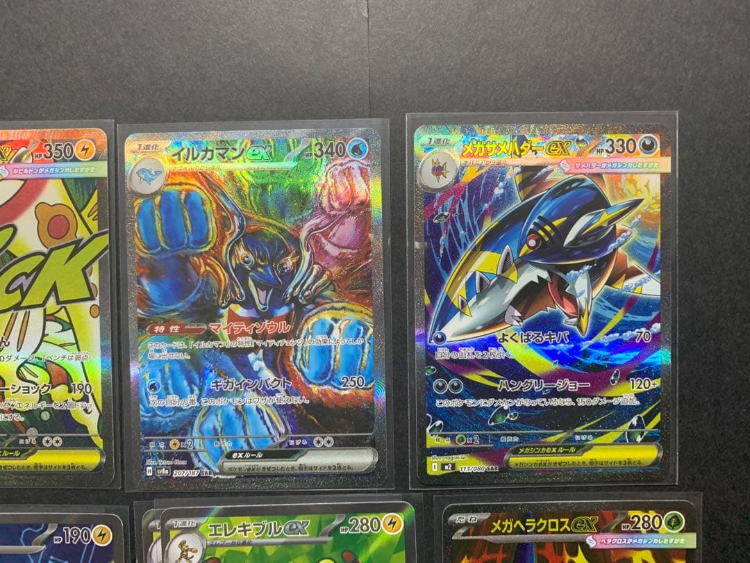 ポケモンカード　MA SAR SR まとめ売り28枚　メガサーナイト　汎用カード