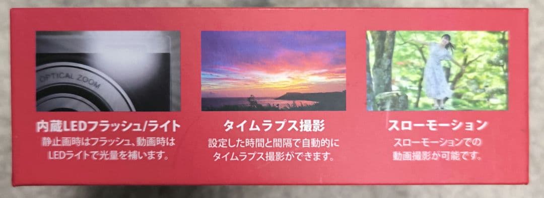 新品未使用品　Kenko KC-ZM08 コンパクトデジタルカメラ　ケンコー