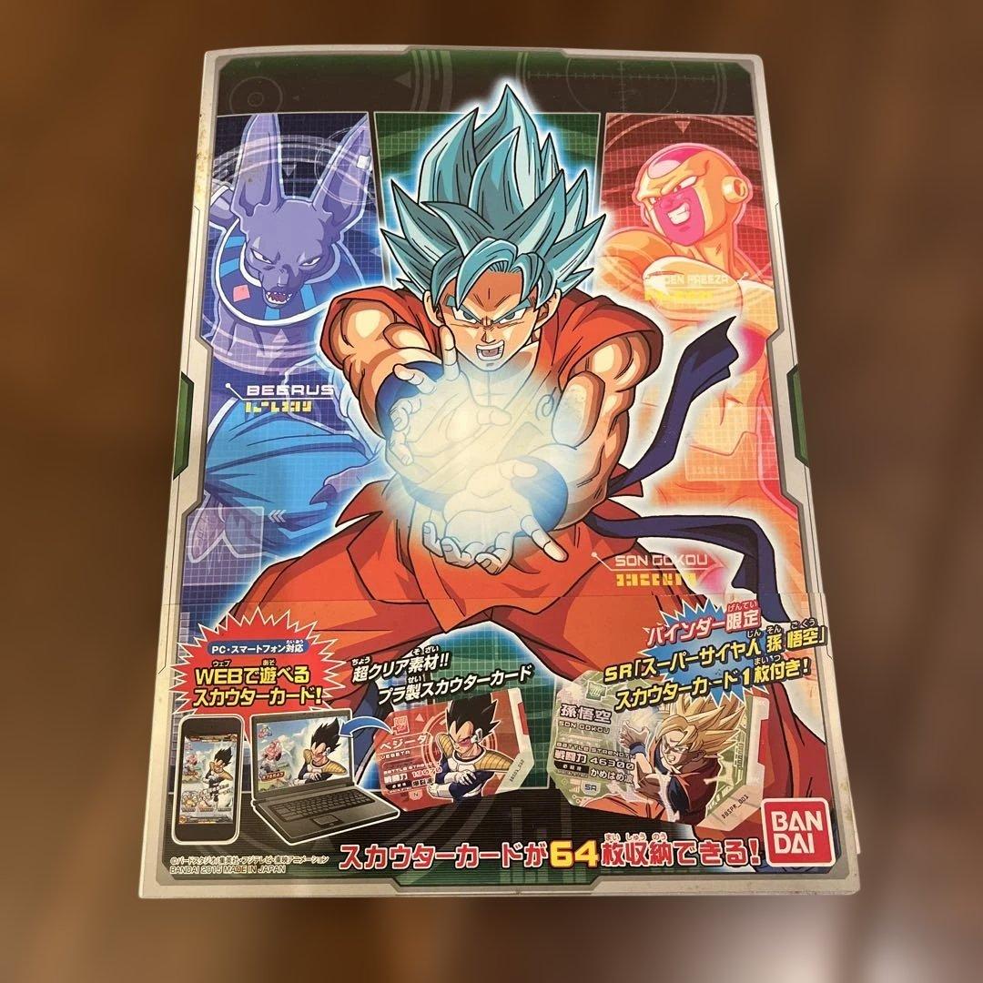 ドラゴンボール シールウエハース＋ファイル　W4-06 W4-19 SGR