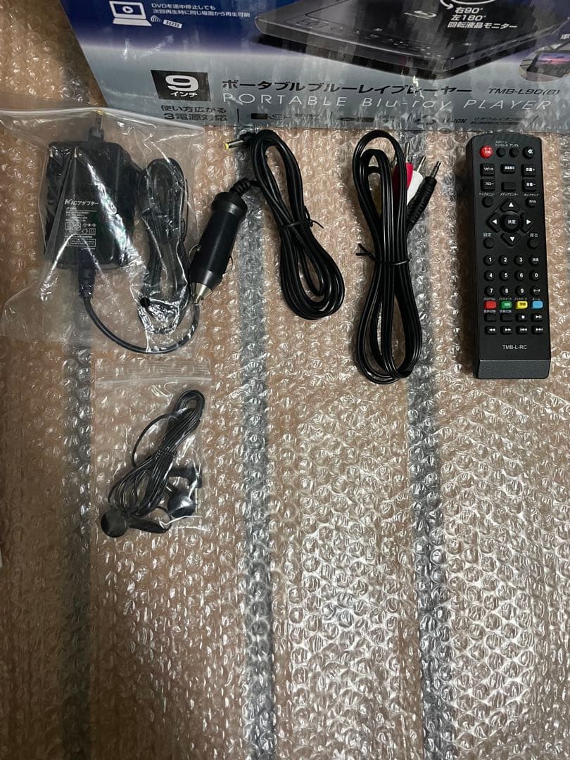 山善 2021年製 ポータブルDVD・BD・Blu-ray・ブルーレイプレーヤー