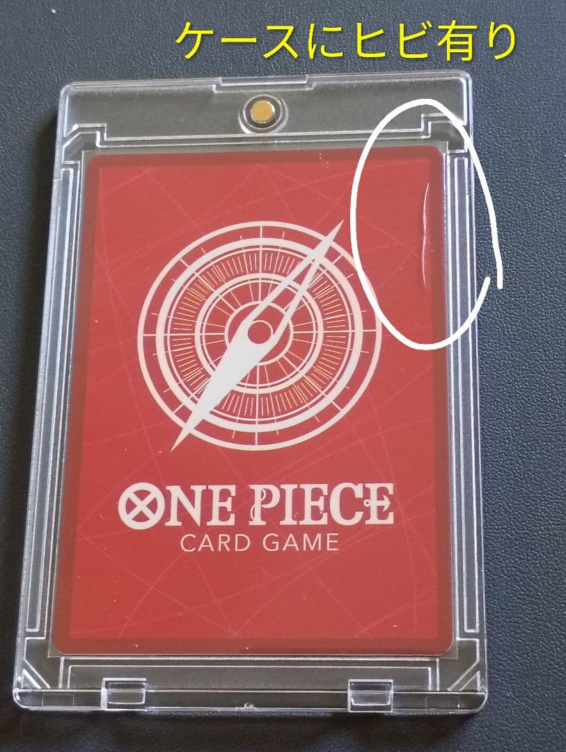 ワンピース カードゲーム Monkey.D.Luffy BVB 09