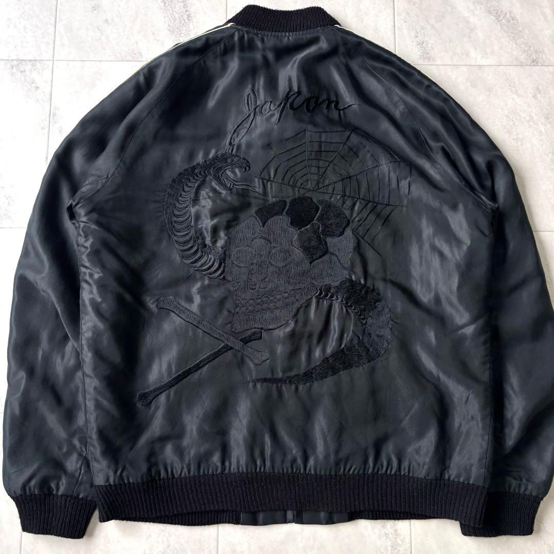 【入手困難】東洋エンタープライズ×ビームス スカル刺繍 スカジャン リバーシブル