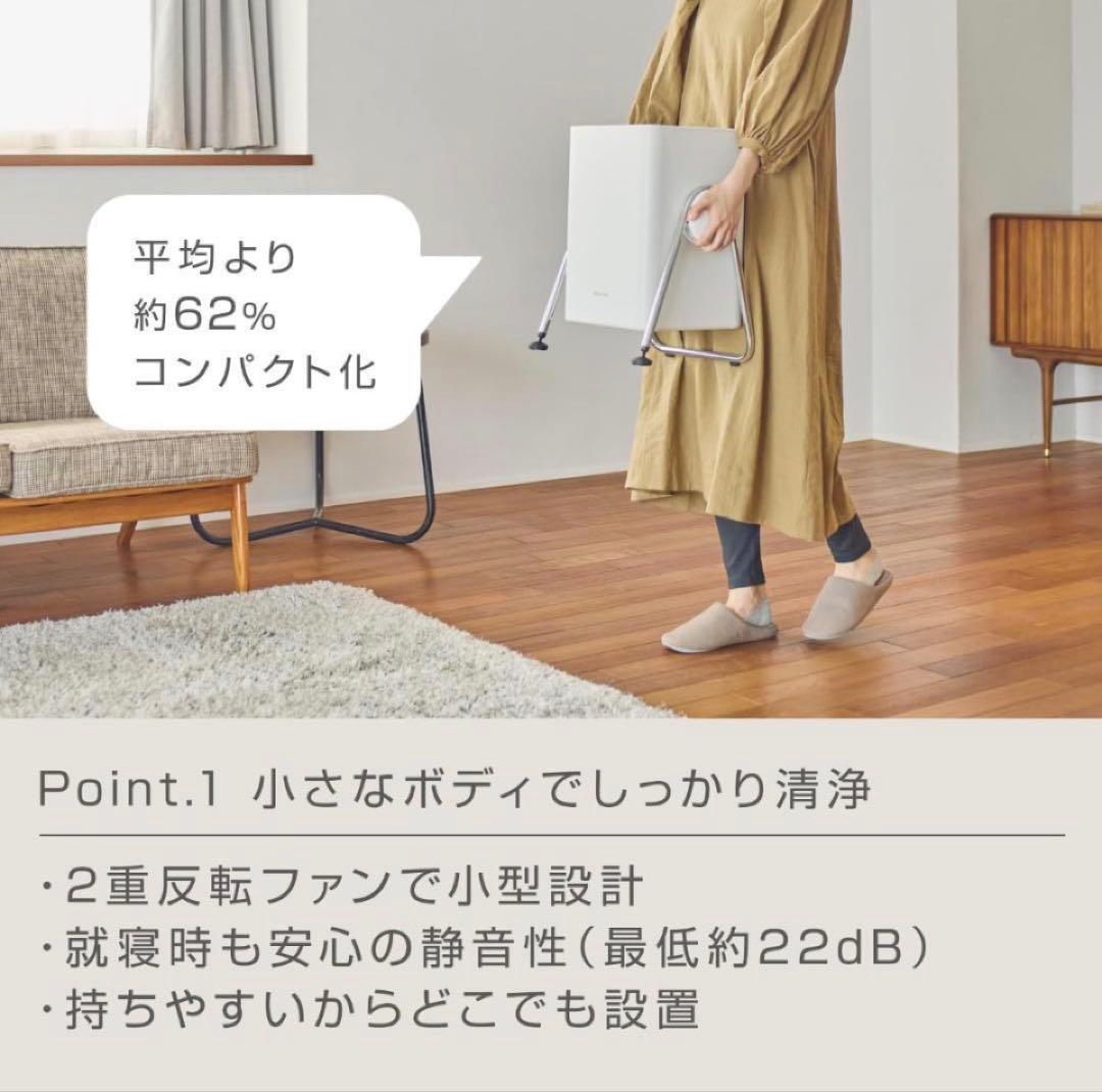 【美品】RHYTHMリズム　空気清浄機